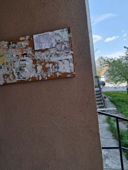 Розклейщик оголошень 3