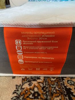 Ортопедичний матрац 2