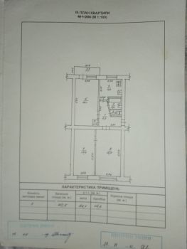 3-кімнатна квартира, вул.Богдана Хмельницького, 30 1