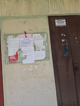 Розклейщик оголошень 5
