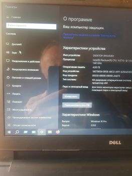 DELL INSPIRION 15-3552 2