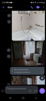 Здається двох кімнатна картира 5