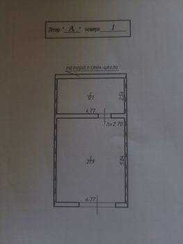 Гараж 45м кВ.Загробище 1