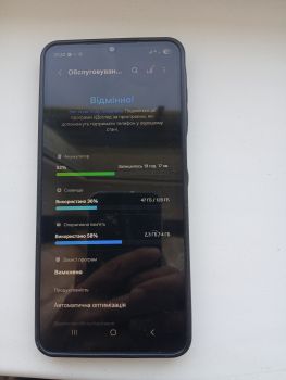 Самсунг Galaxy A07 5