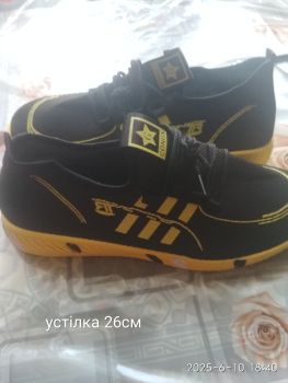 Кросівки чоловічі 1