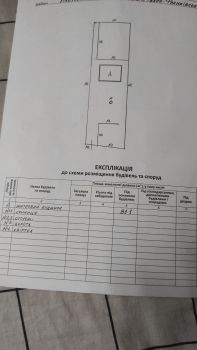 Нежилий будинок, вул. Івана Франка, 73, 6