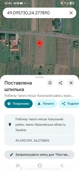 Земельна ділянка під забудову 1