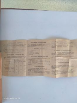 Штатив для вимірювальних головок 3