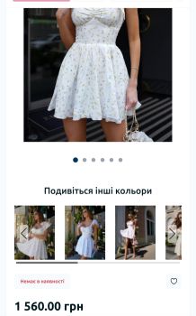 Плаття котонове ,літнє.