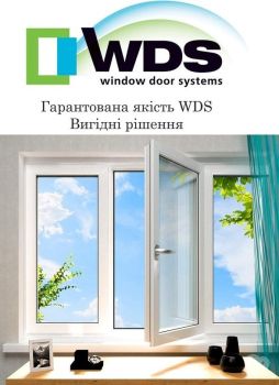 Металопластикові вікна і двері. Нові 3