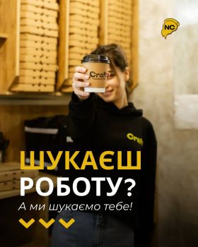 📲 Оператор в Network Craft 1