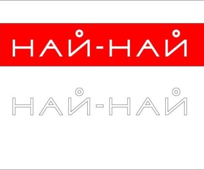 Вантажник/працівник залу 1