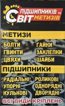 Продавець 1
