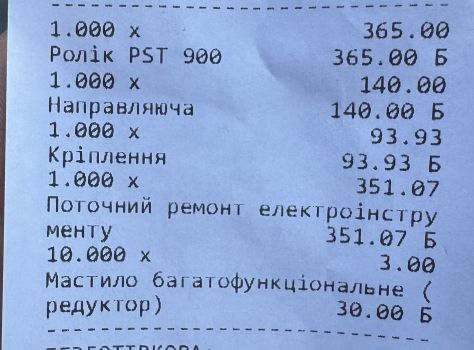 Лобзик Bosch pst 800 pel 2