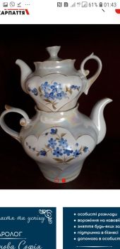 Фарфорові чайники