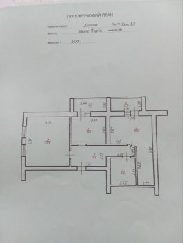 2-кімнатна квартира, Сирець 1