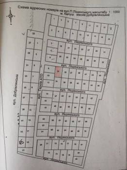 Земельна ділянка під забудову, 0,06 га в м.Калуш 1