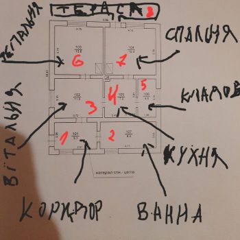 Будинок 2