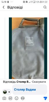 Бордюк для води 10 л 2