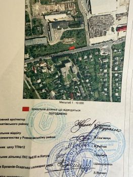 Комерційна ділянка 2