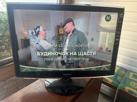 Телевізор Samsung 26 дюймів 2