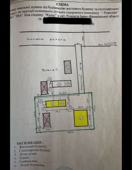 Земельна ділянка під забудову, смт. Рожнятів (12 сотих) 1