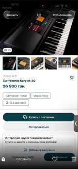 Синтезатор 1