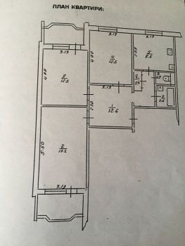 3-кімнатна квартира, Калуш 1