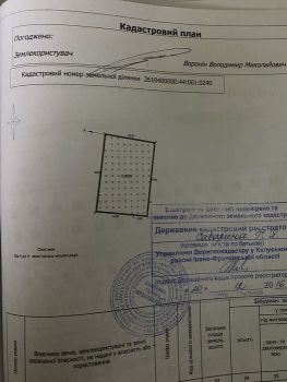 Земельна ділянка під забудову 2