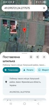Земельна ділянка під забудову, село Верхня 1