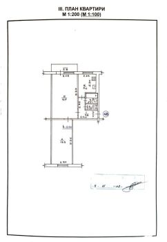 2-кімнатна квартира, вул. Євшана 1