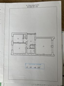 2-кімнатна квартира, вул.Лесі Українки 1