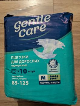 Підгузки для дорослих 1