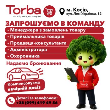 Продавець- касир 1
