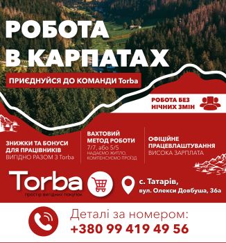Продавець (на викладку товару) 1