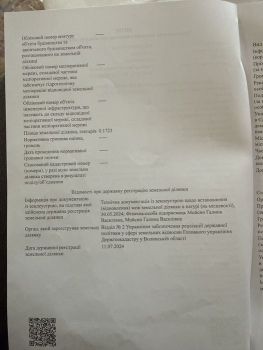 Земельна ділянка під забудову 2