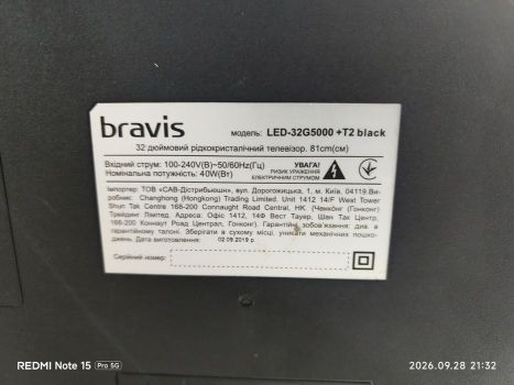 Телевізор bravis 32 дюйми Т2 2