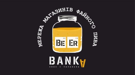 💼 Продавець-бармен у Beer Banka 1
