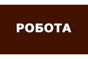 ТОВ «МедКомп Сервіс» запрошує на роботу майстра-техніка 1