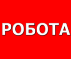 Керівник відділення 1
