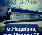 Оператор відділення 1