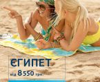 TUI Турагенція 5