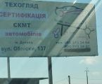 Обслуговування авто 1