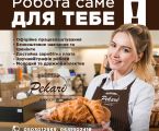 Продавець у кав'ярню 1