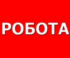 Робота в Латвії 1