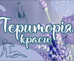 Перукар, майстер манікюру 1