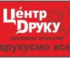 Графічний дизайнер 1