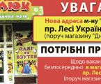 Працівниці 1