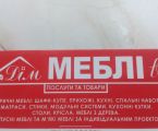 Продавець-консультант 1