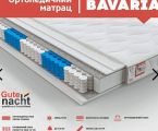 Матраци